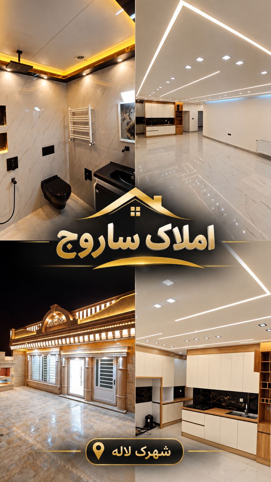 مشاور املاک ساروج