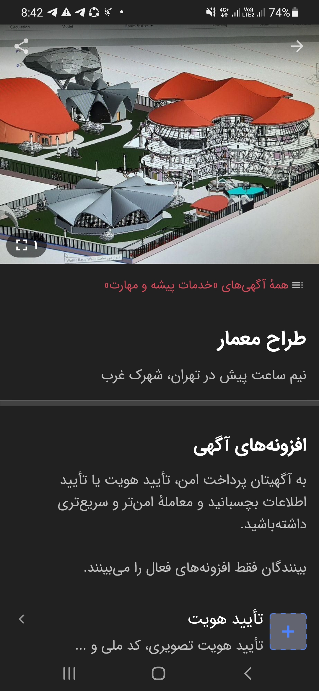 طراحی توسط مهندس معمار،برج مسکونی،تجاری،