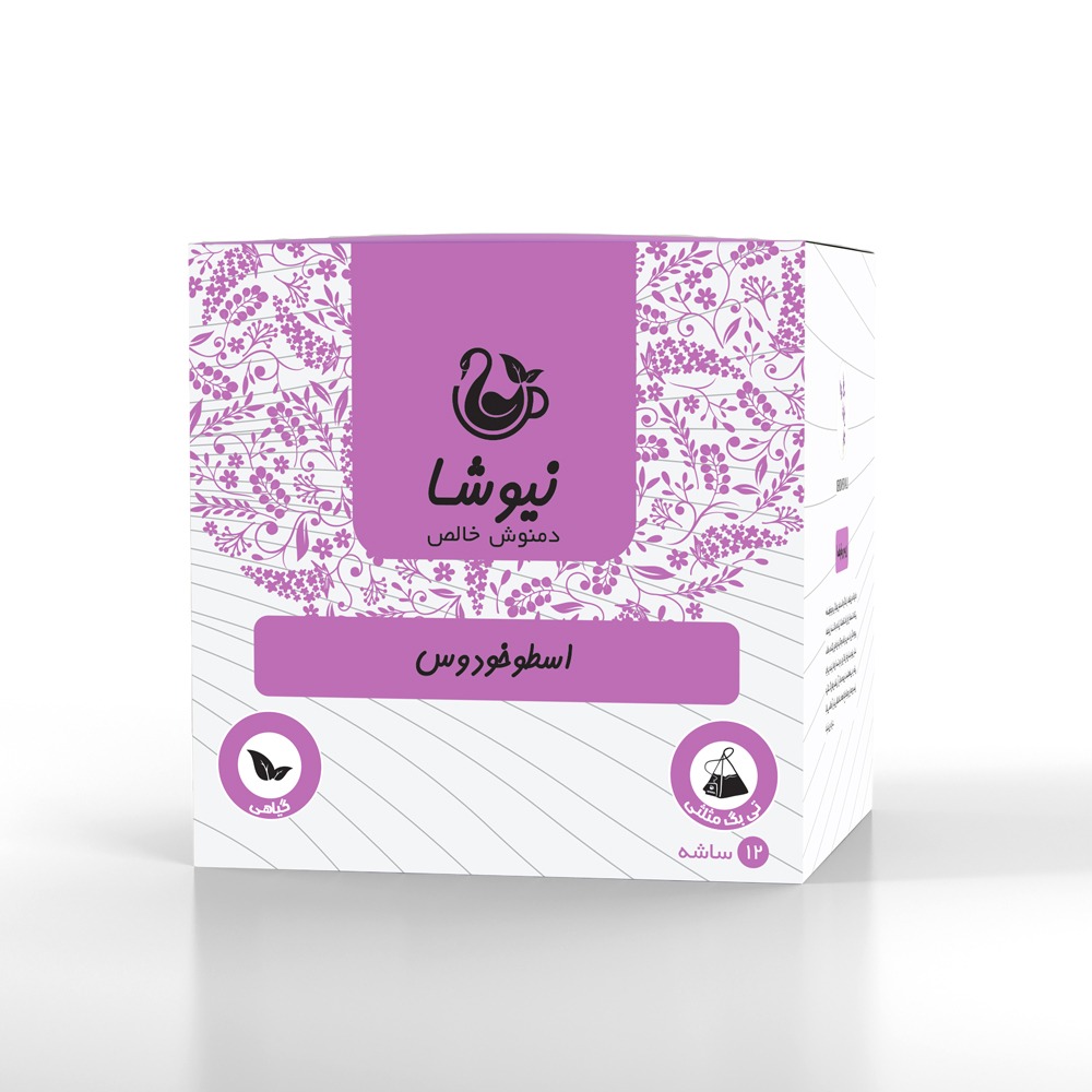طب سنتی صفایی