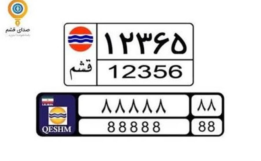 کافی نت