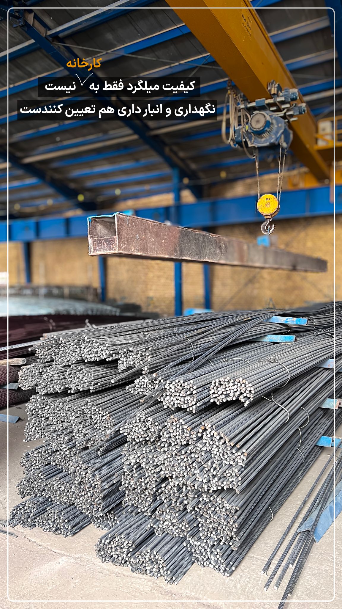 بازرگانی آهن آلات نوین پارس