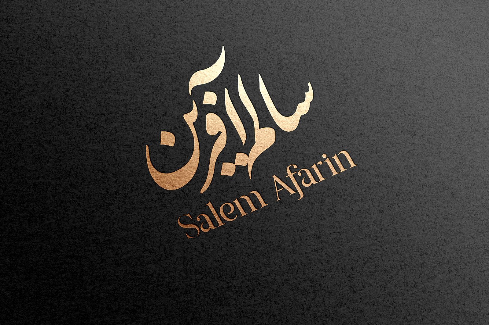 صنایع غذایی سالم آفرین ابرجس