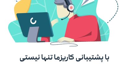 جوشکاری اسکلت رضا