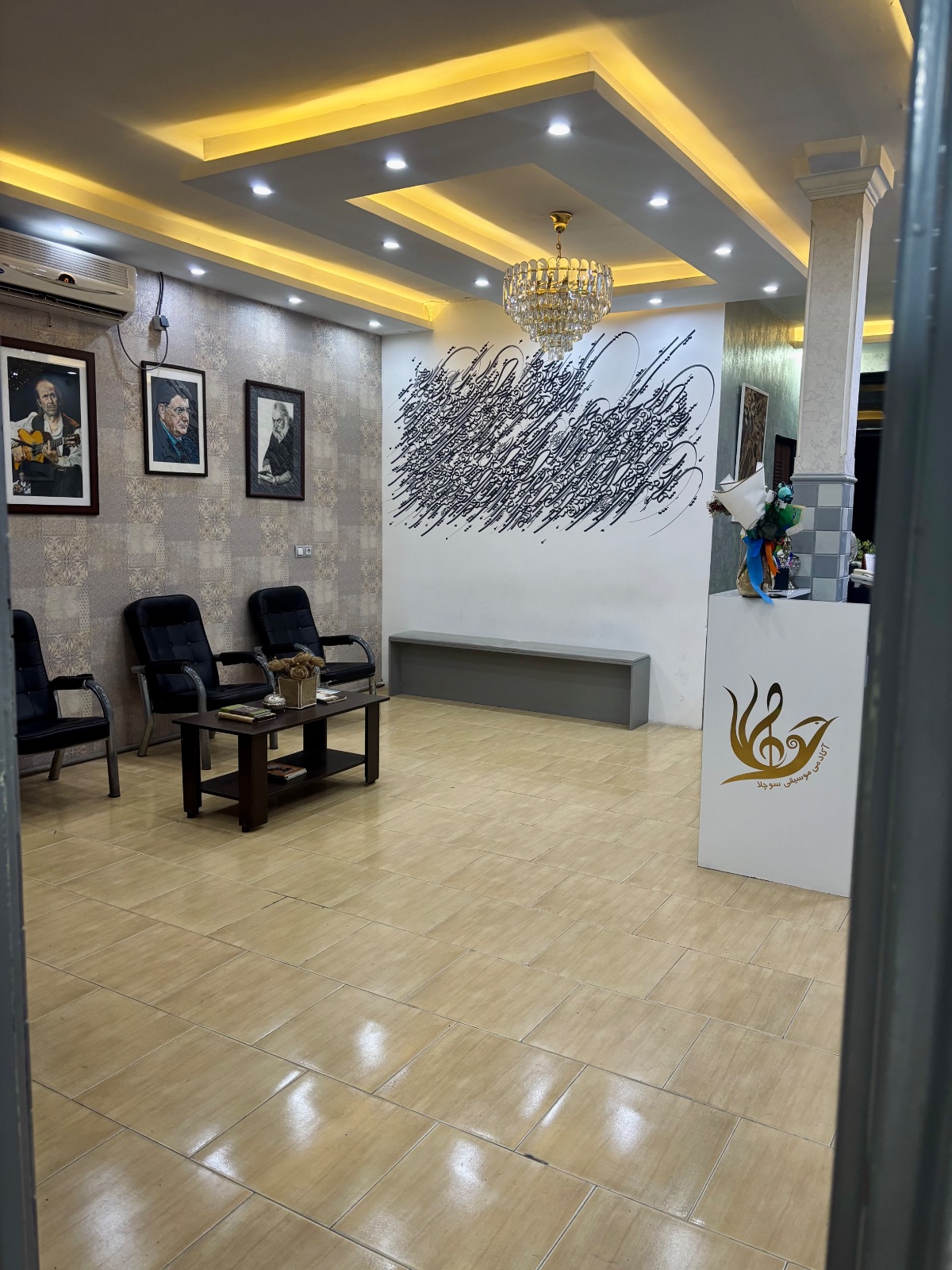 آموزشگاه موسیقی سوچلا