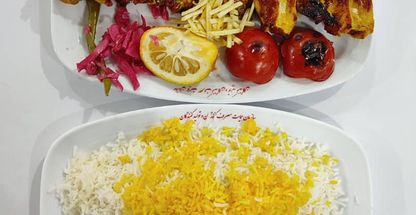 غذای شرکتی آشپزخانه سازمان تعزیرات