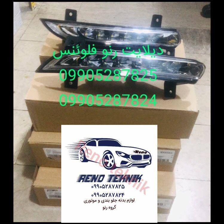 فروشگاه رنو تکنیک