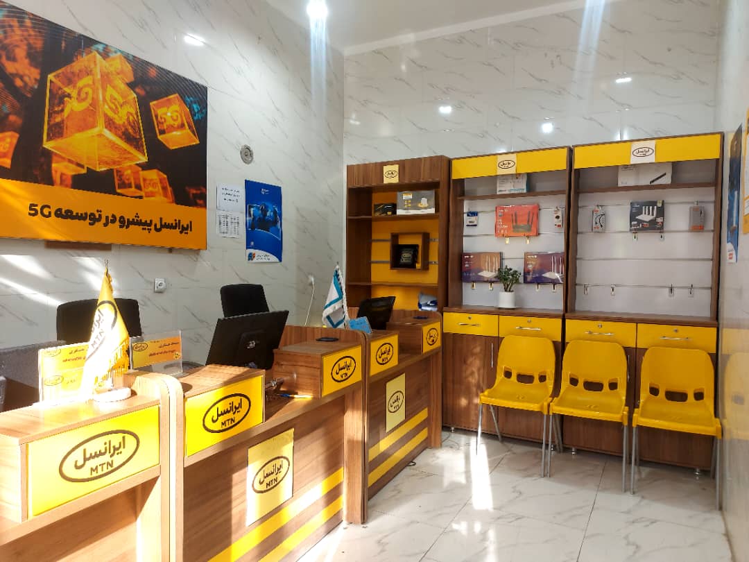 نمایندگی ایرانسل، همراه اول رایتل عسکری