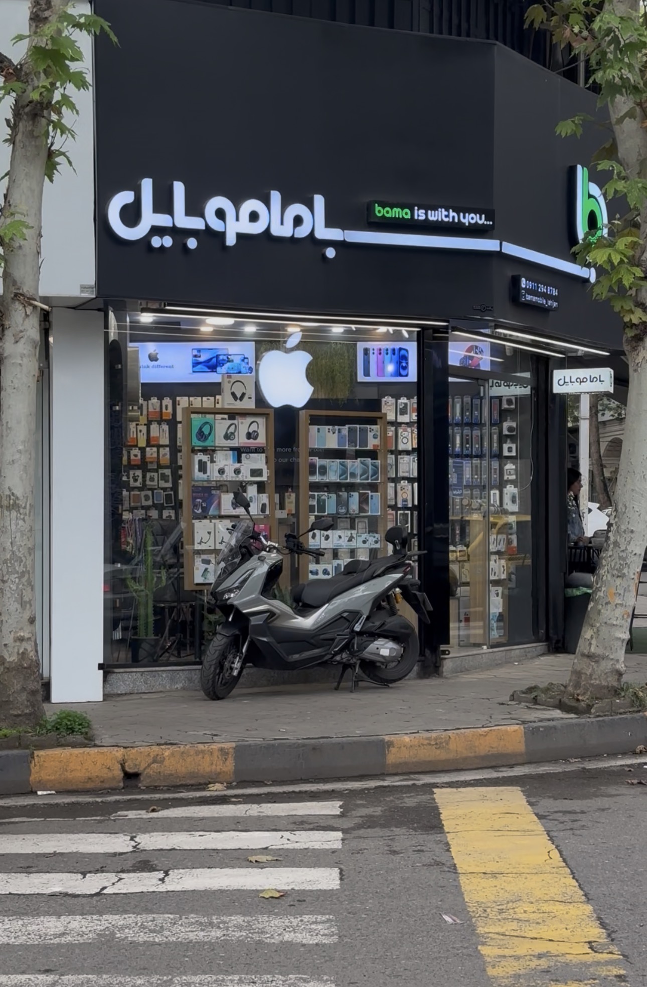 باماموبایل