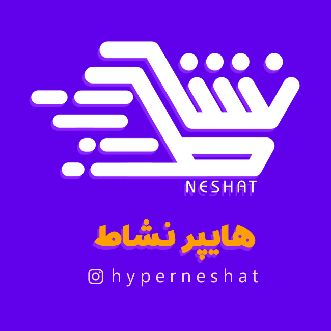 هایپرنشاط