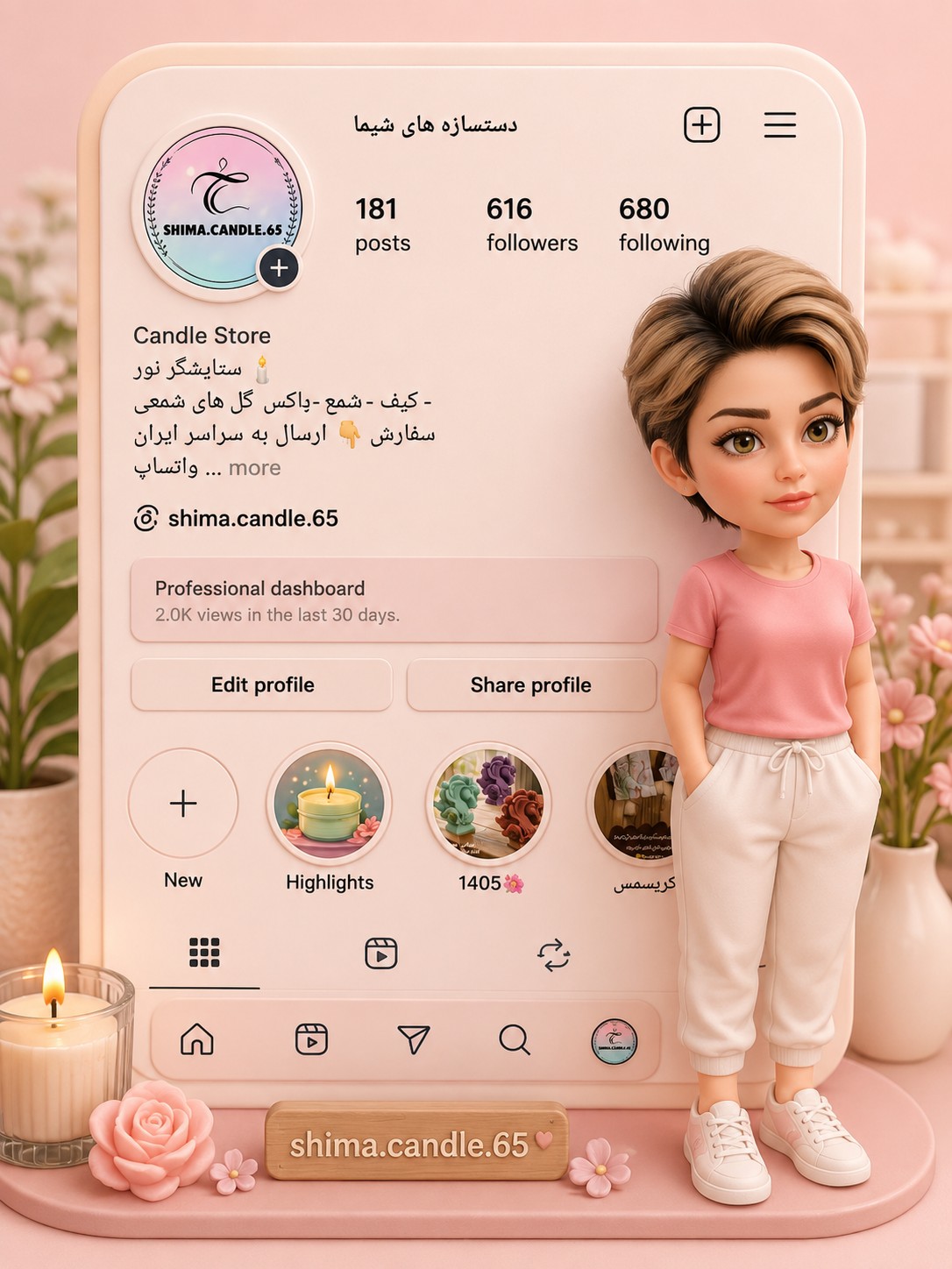 شمعسازی پیروز