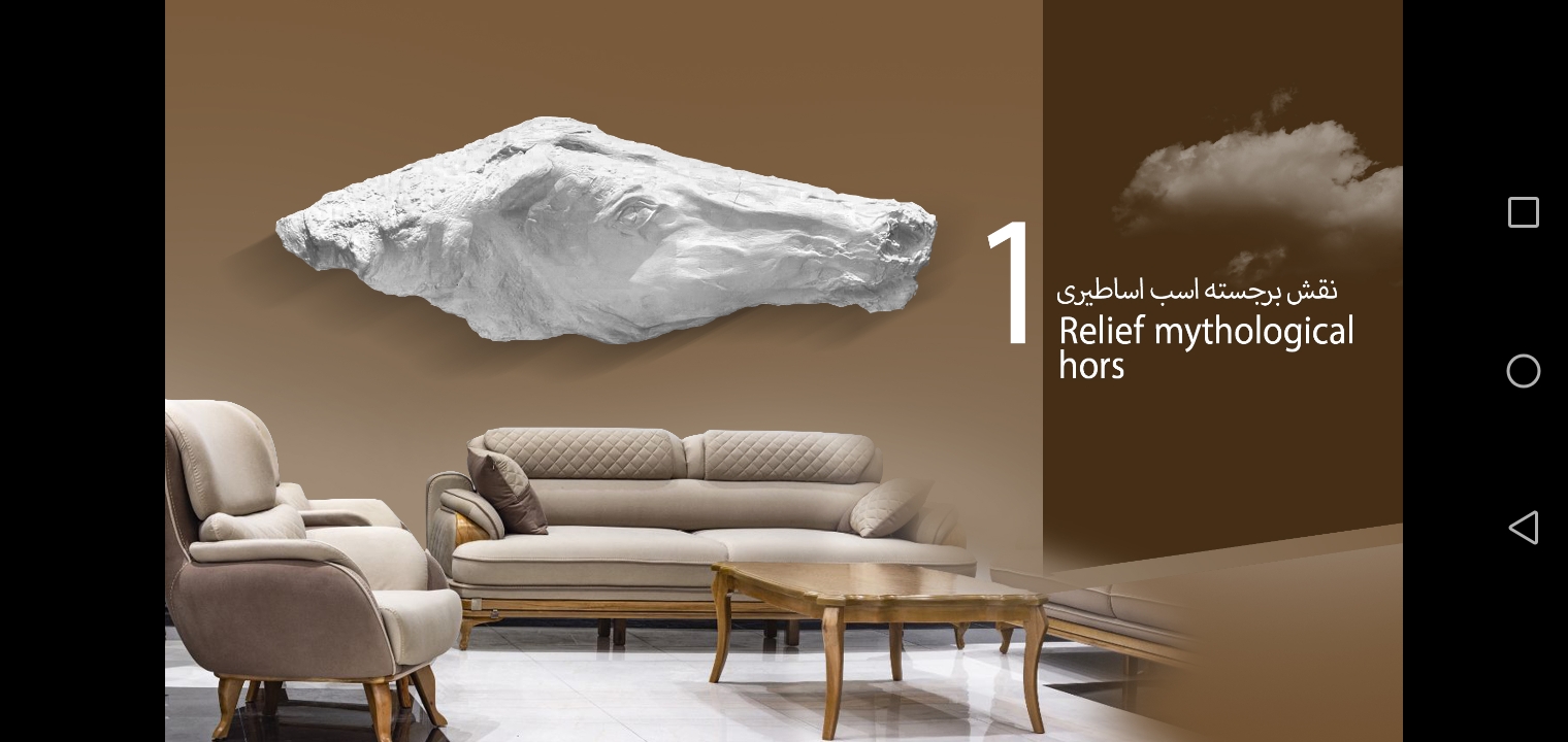 دکوراسیون داخلی پرویز