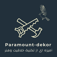 دکوراسیون داخلی برتر