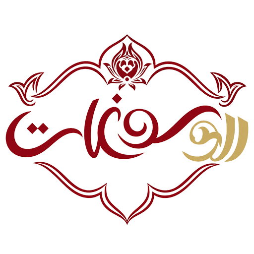 الو سوغات