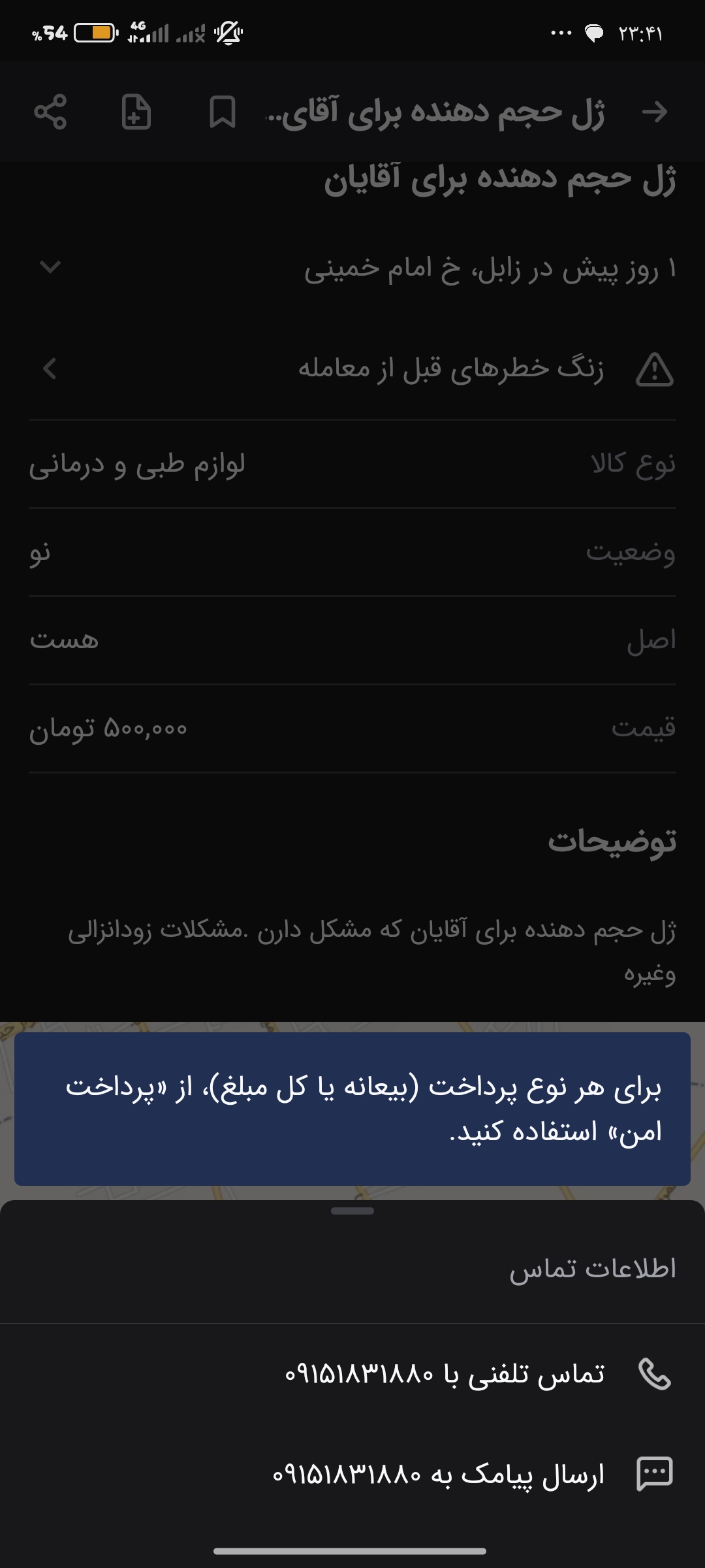 خرید و فروش انگشتر