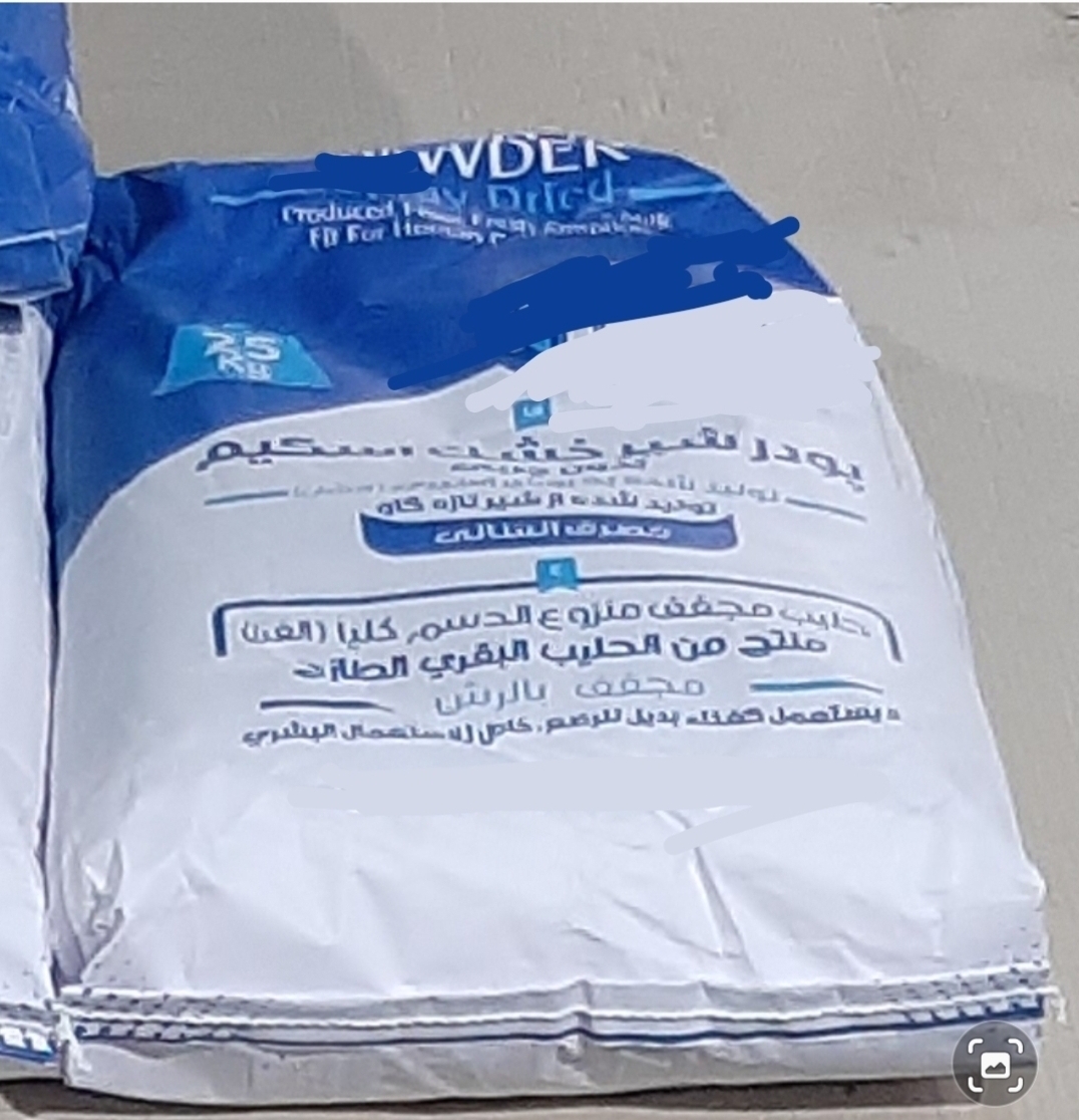 صادرات شیرخشک و کره حیوانی   تصدیر حلیب