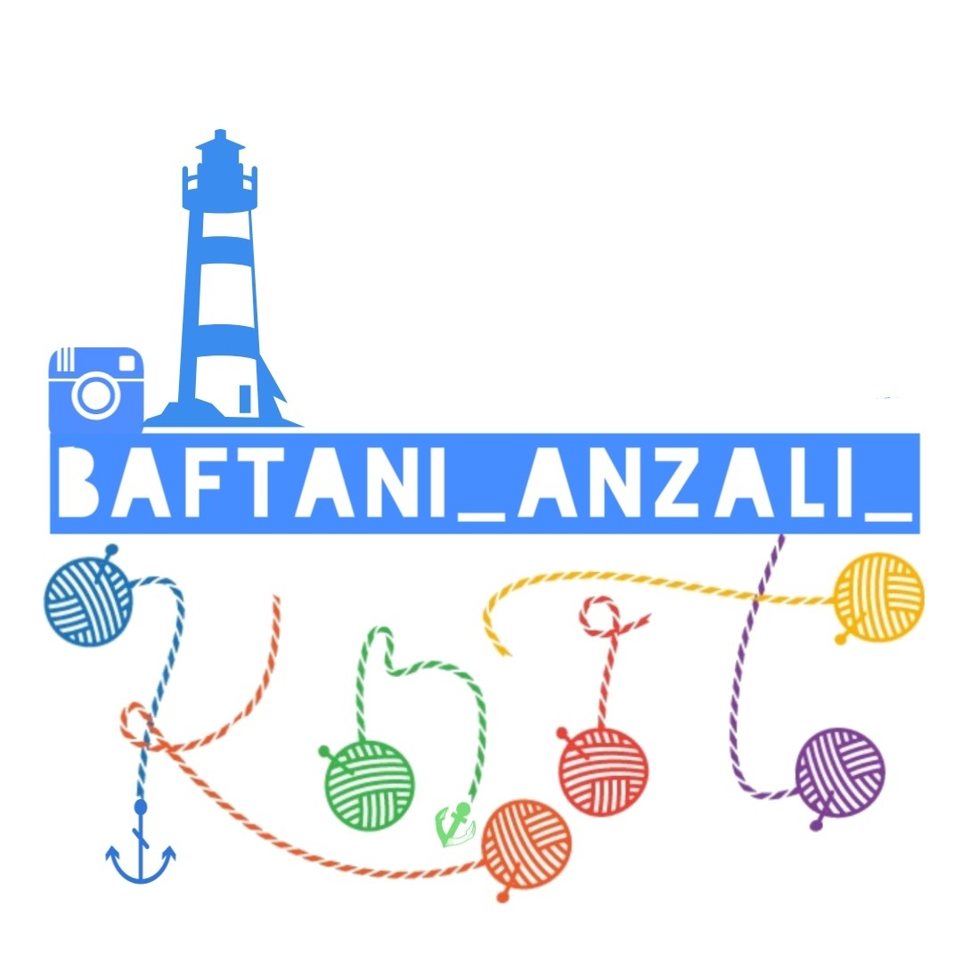 بافتنی انزلی