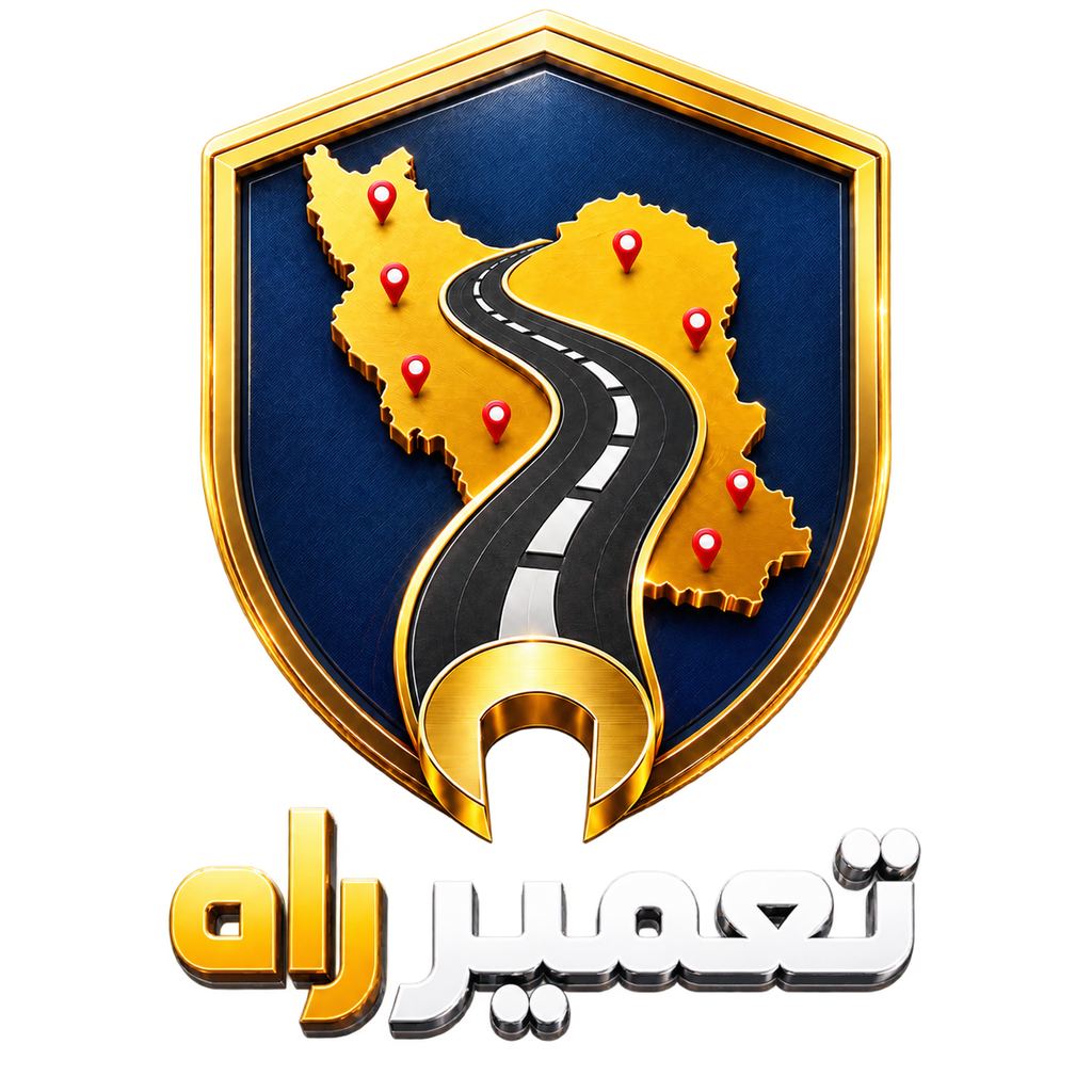 خدمات خودرویی و معرفی تعمیرکاران خودرو