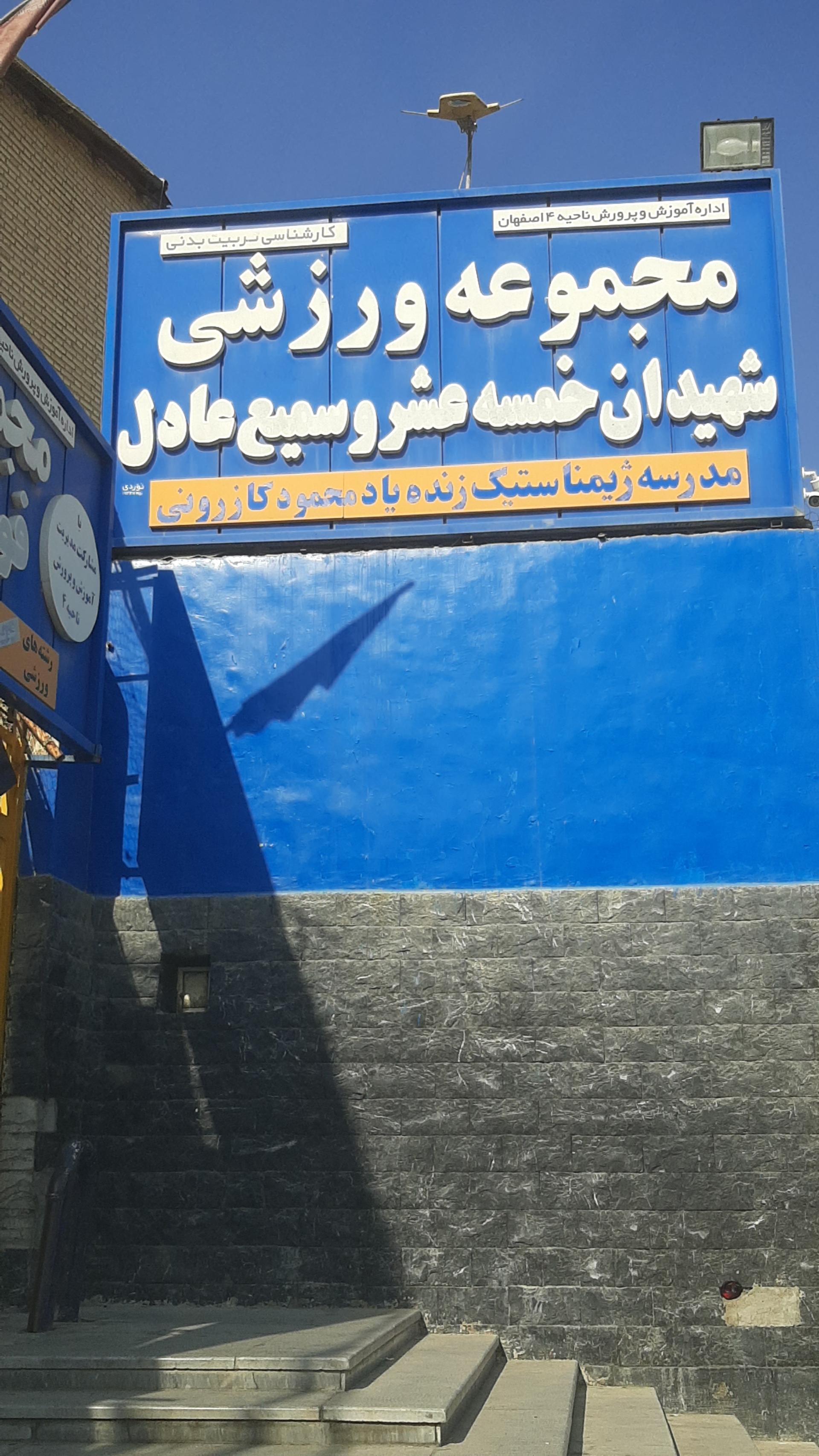 پیلاتس بانوان