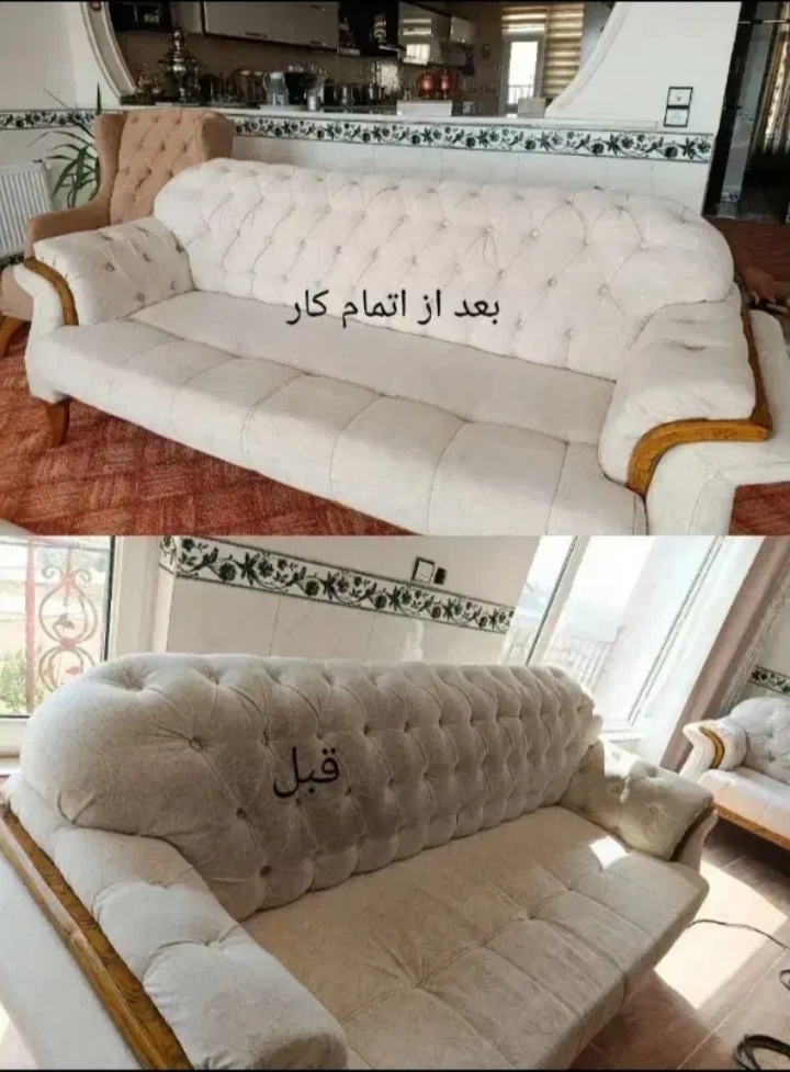 خدمات مبل شویی در محل جباری