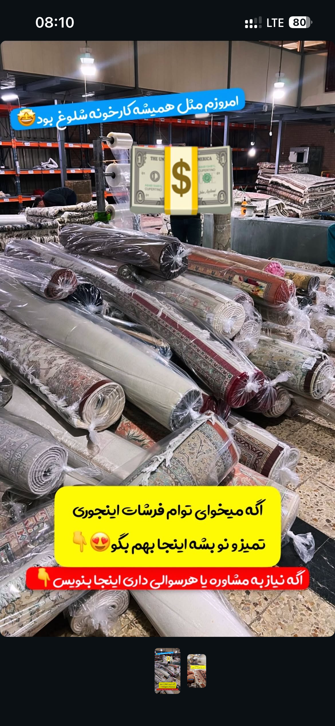 قالیشویی مبلشویی سهیل