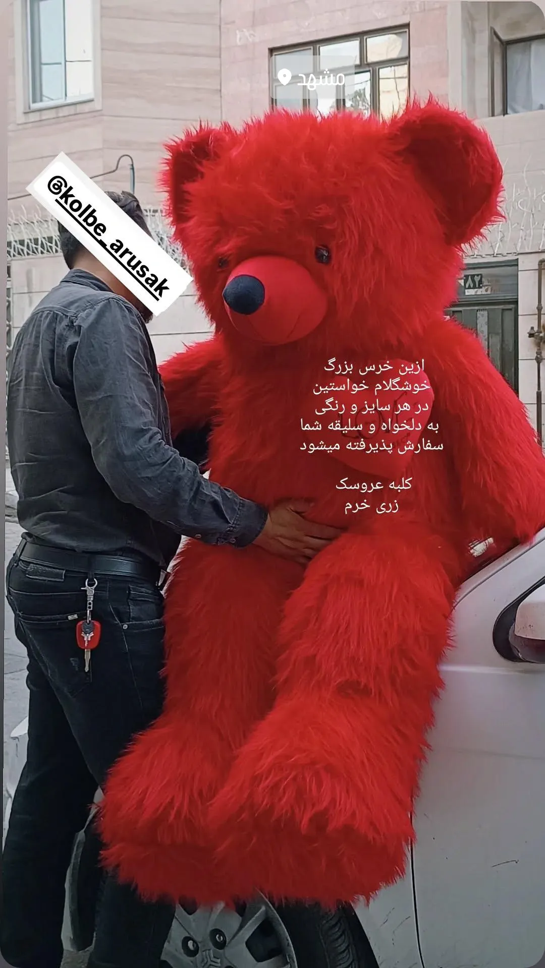 تولیدی و آموزشگاه کلبه عروسک