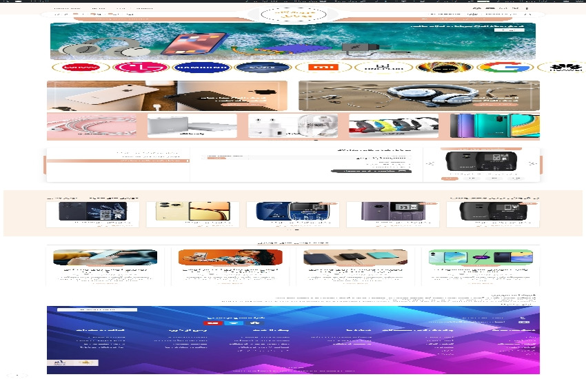 طراحی سایت با وردپرس علی سیاری