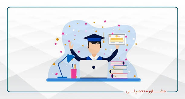 مشاوره تخصصی کنکور تجربی و برنامه‌ریزی