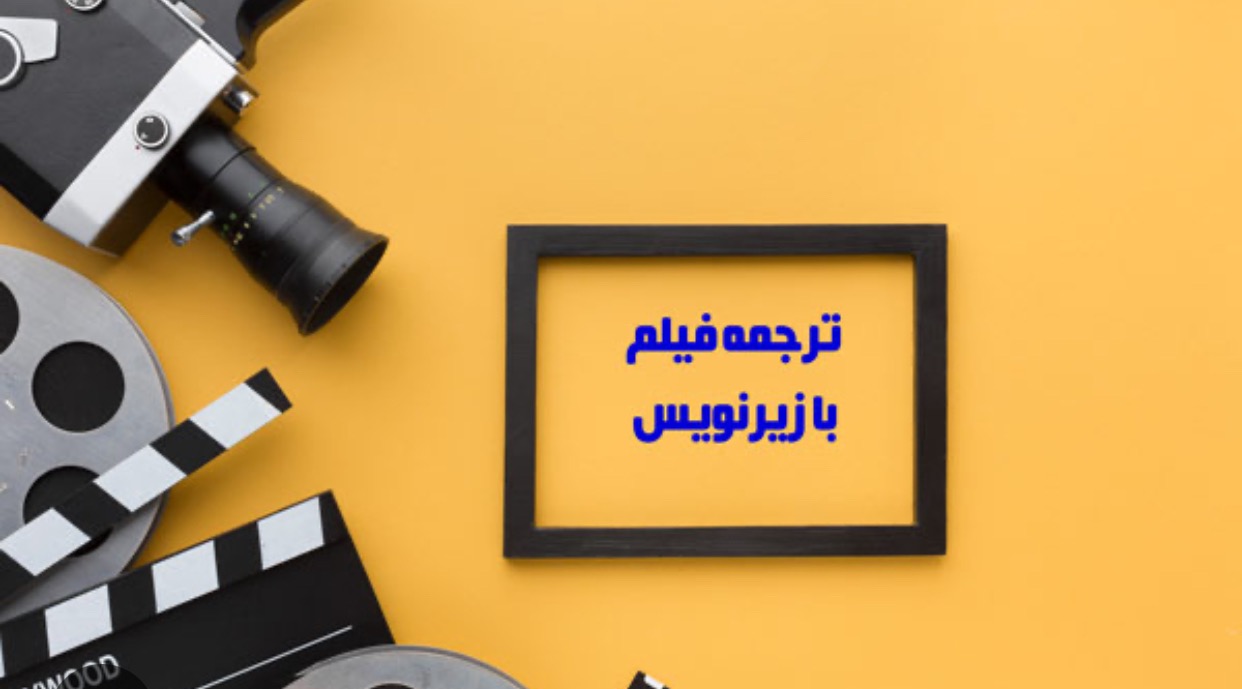 آموزش آنلاین زبان انگلیسی ابراهیم یاری