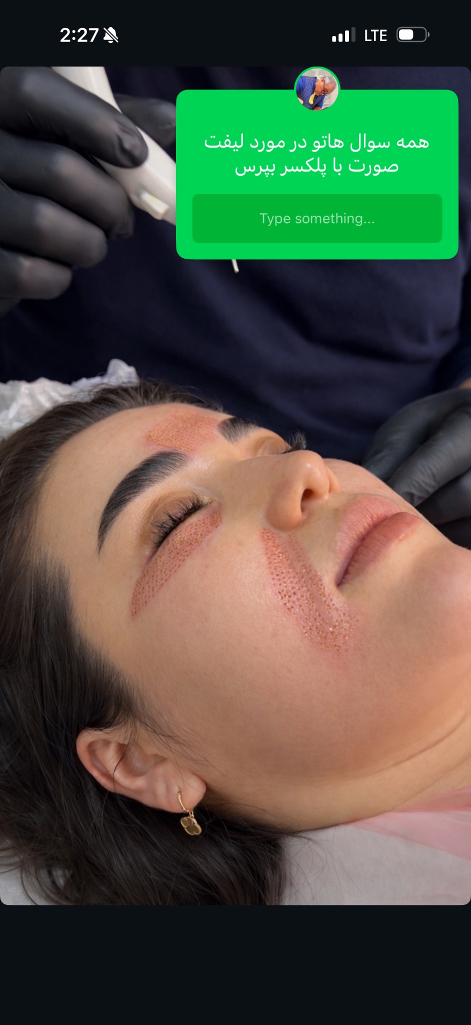 مطب پوست مو زیبایی و لاغری ژن شیک