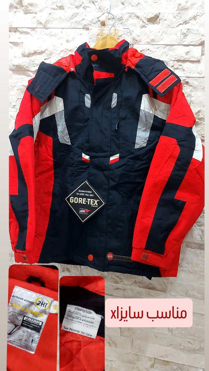 فروشگاه پوشاک امیر