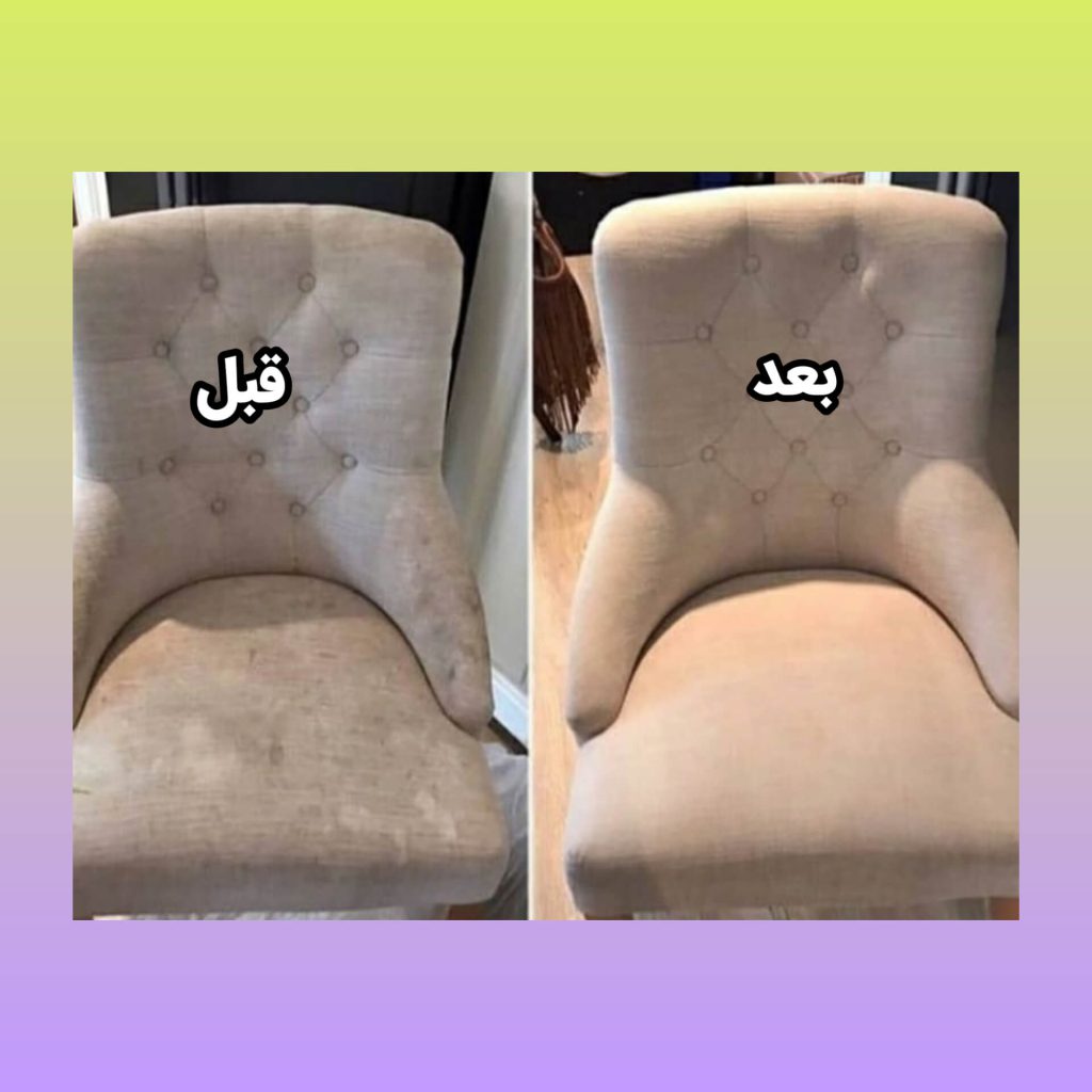 شستشوی انواع مبل ،موکت و خوشخواب میثم