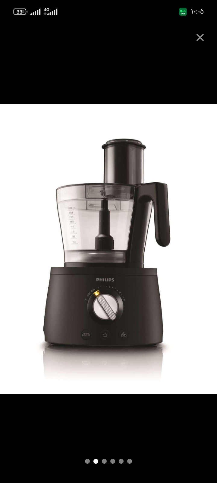 فروشگاه لوازم برقی