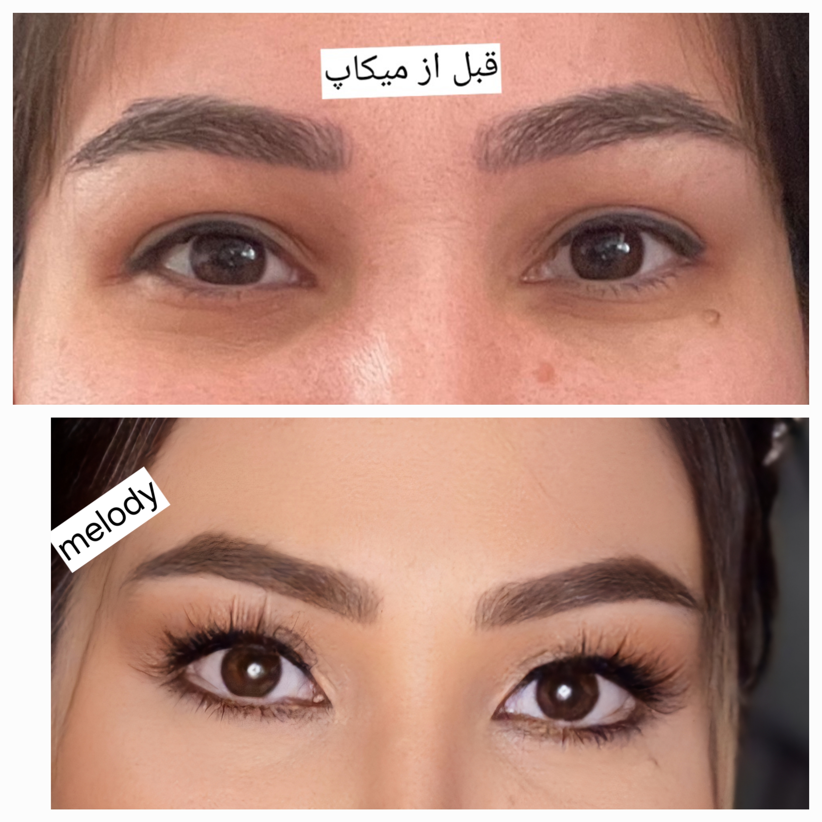 سالن زیبایی ملودی/بانو قاسمی