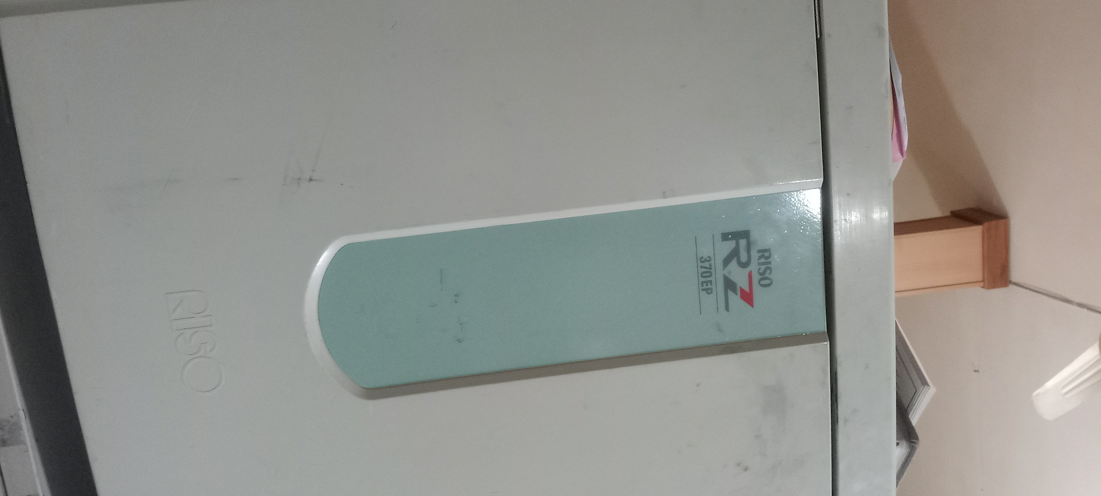 چاپخانه آزادی