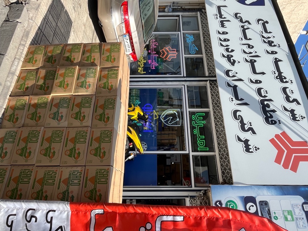 لوازم یدکی (نمایندگی ایساکو و سایپا)