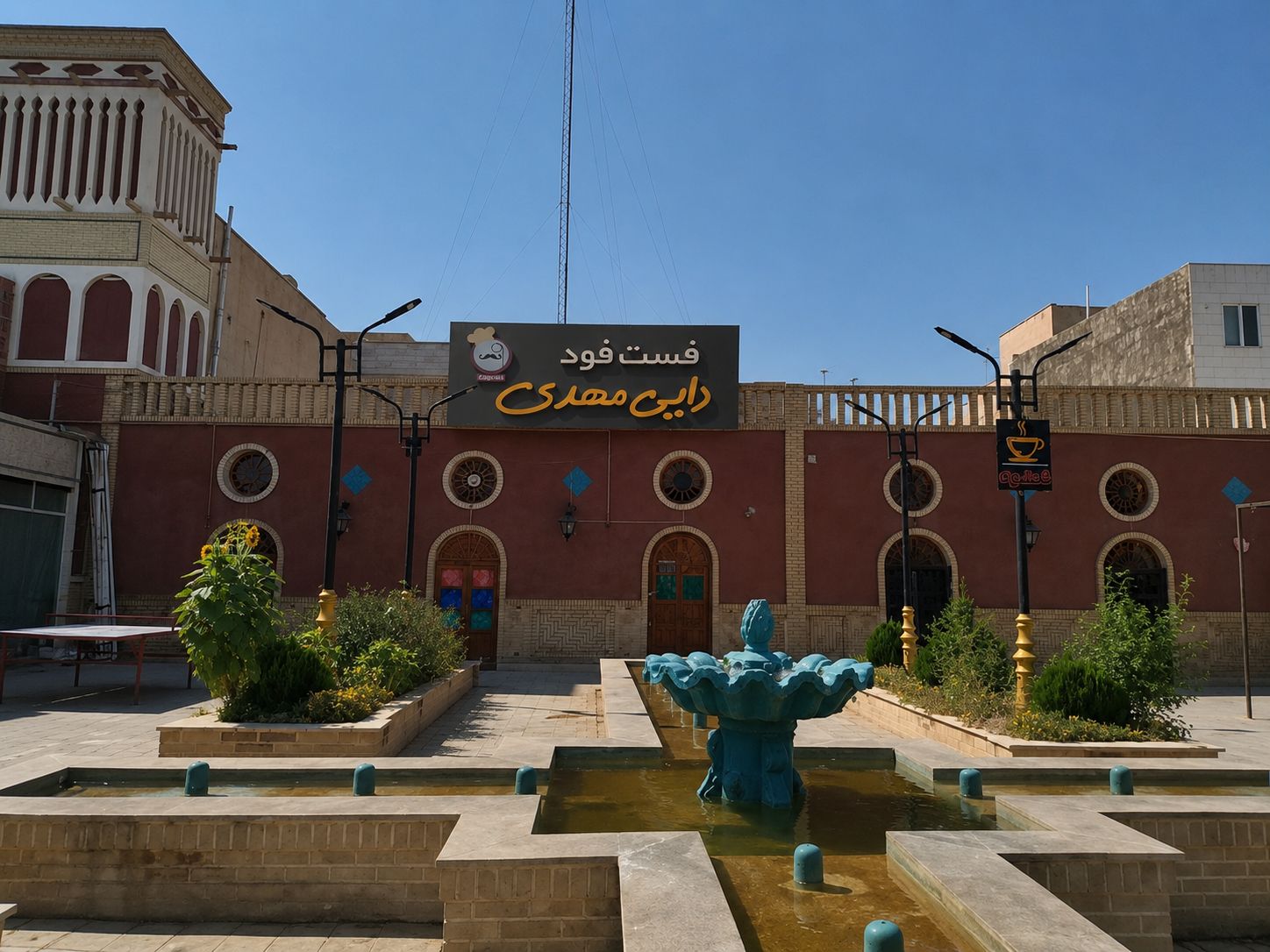 سرزمین غذای دایی مهدی