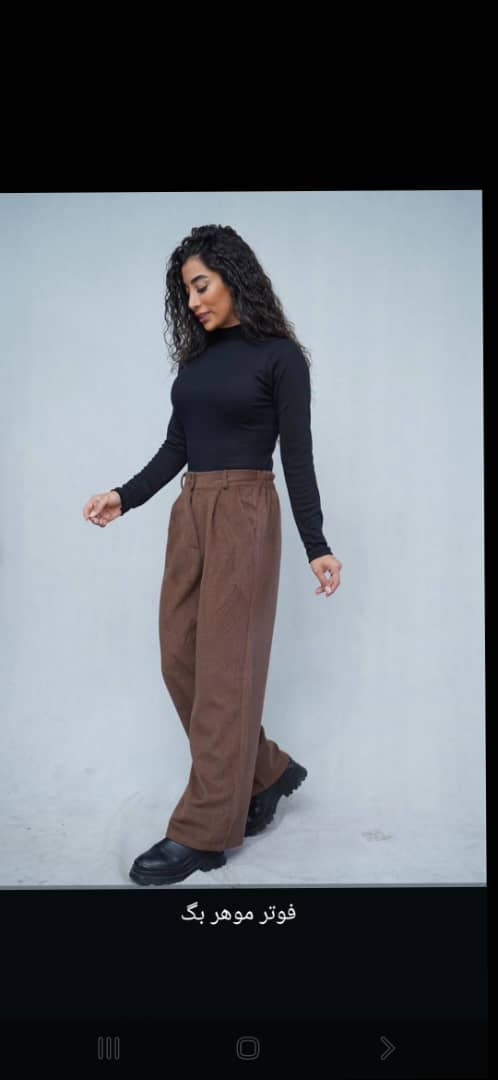 تویلد و پخش باران (شلوار زنانه)