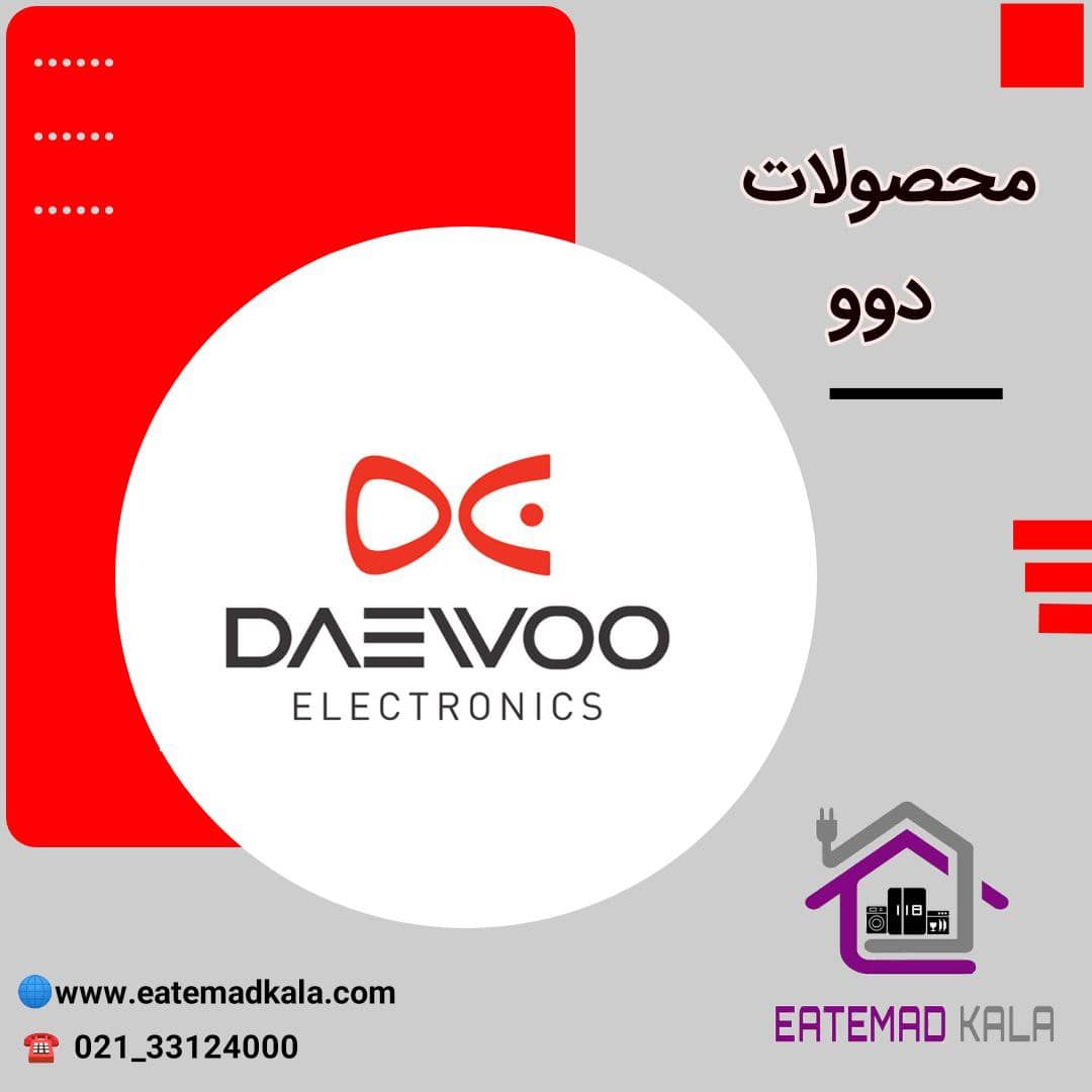 پخش لوازم خانگی ماهان