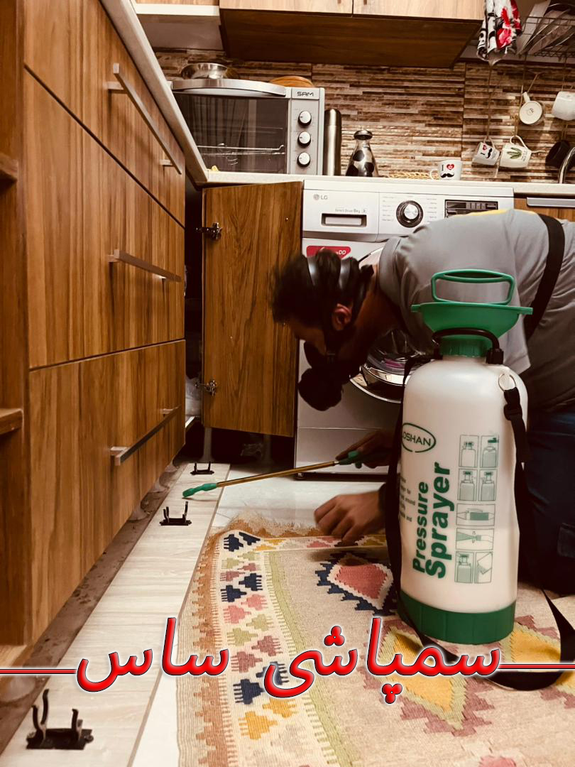 شرکت سمپاشی کیان پاک