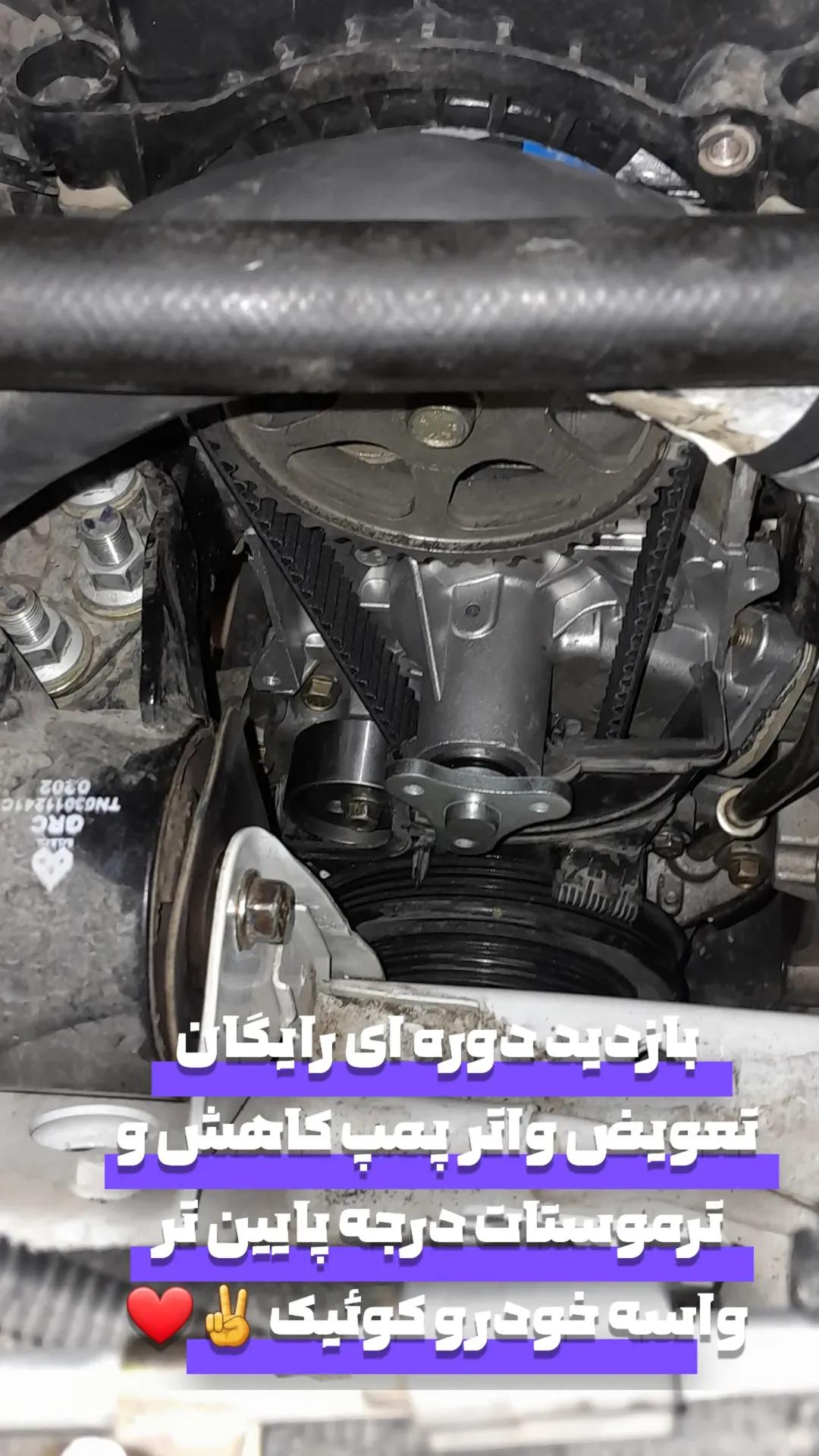 مکانیکی جلوبندسازی شتاب