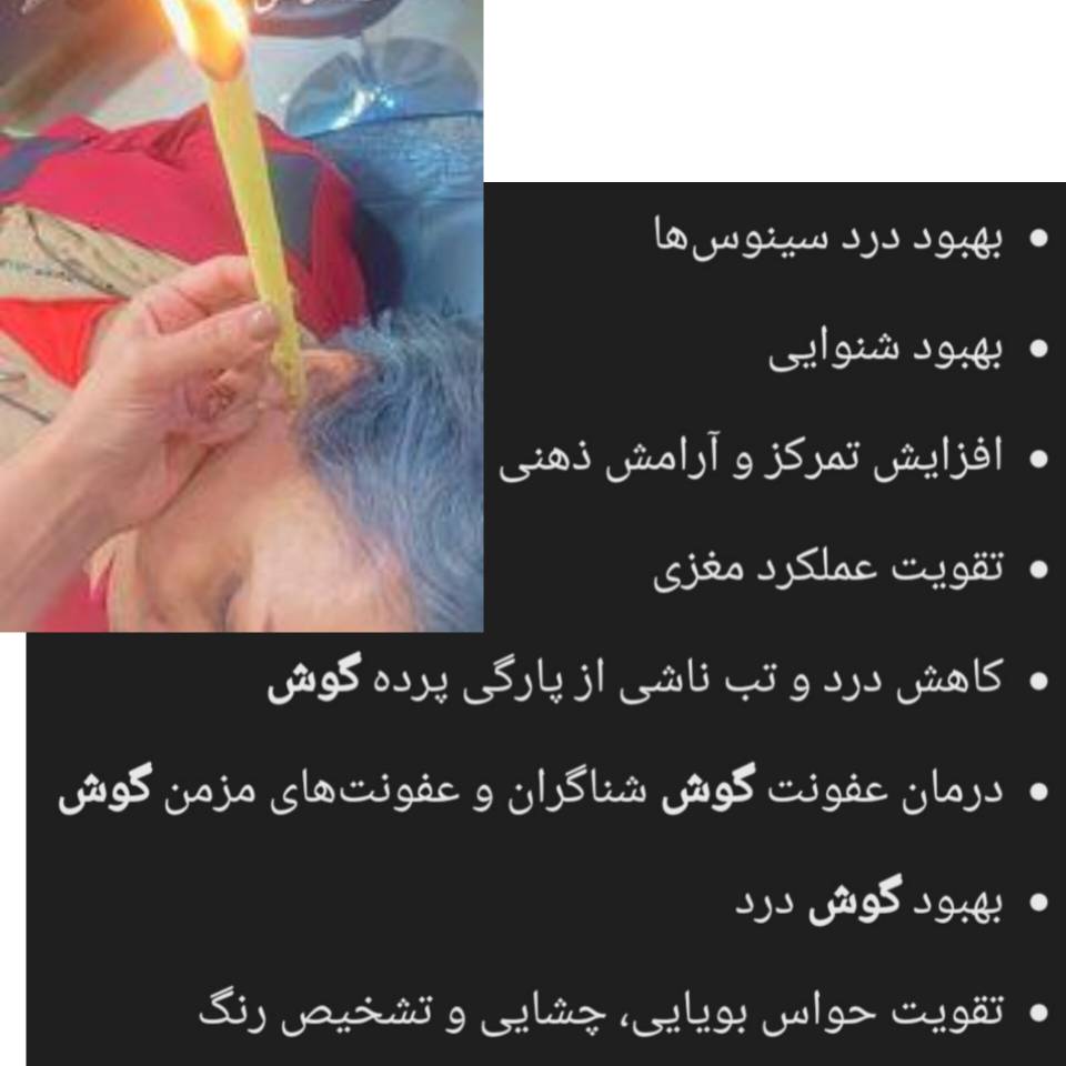 پروتئین و بوتاکس پیک