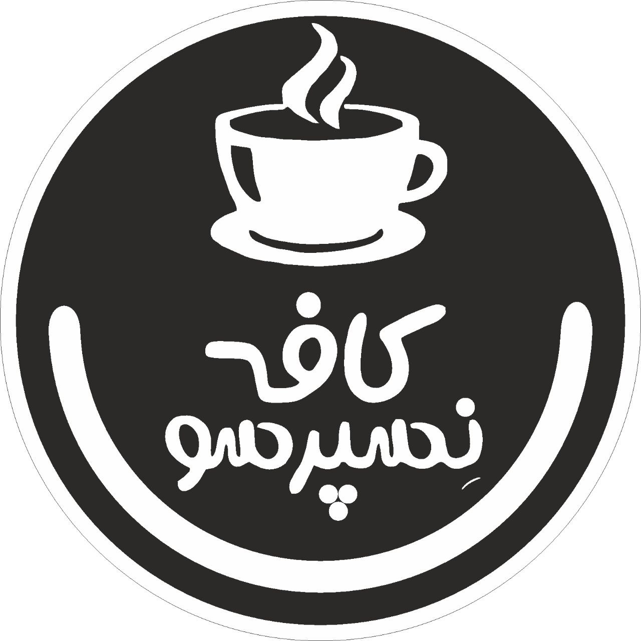 نسپرسو