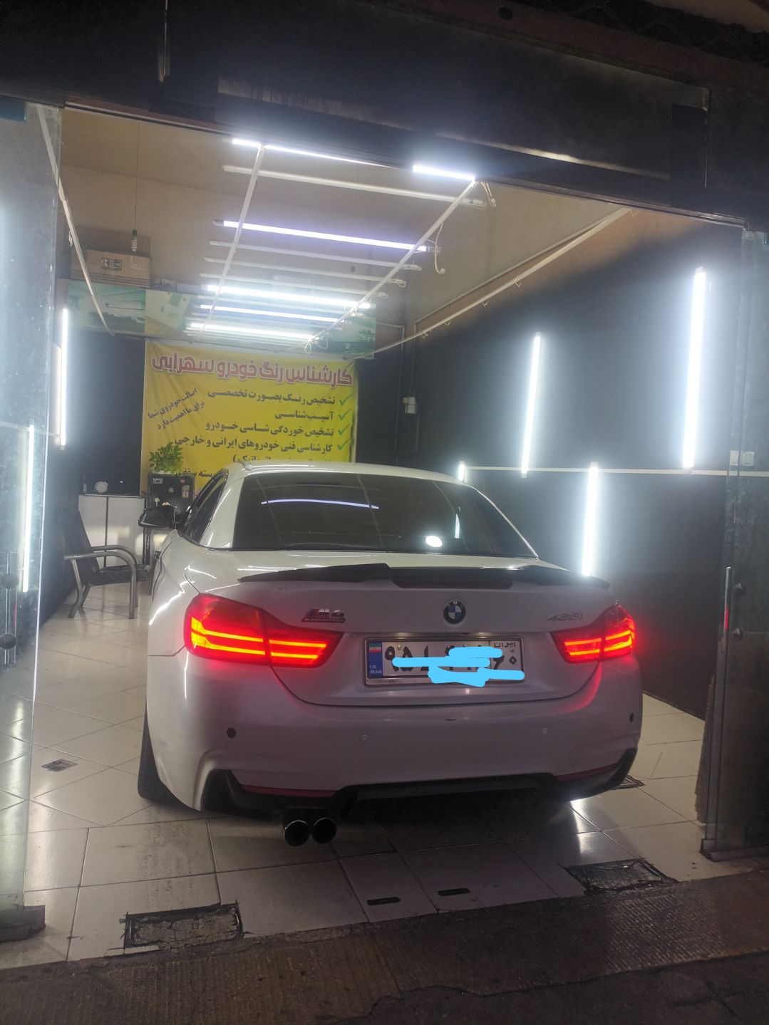 تشخیص رنگ وکارشناسی سهرابی