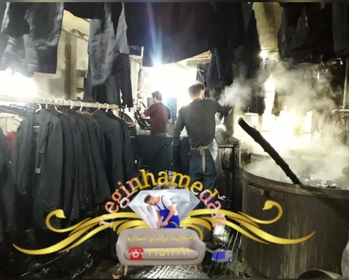 رنگرزی  نگین همدان