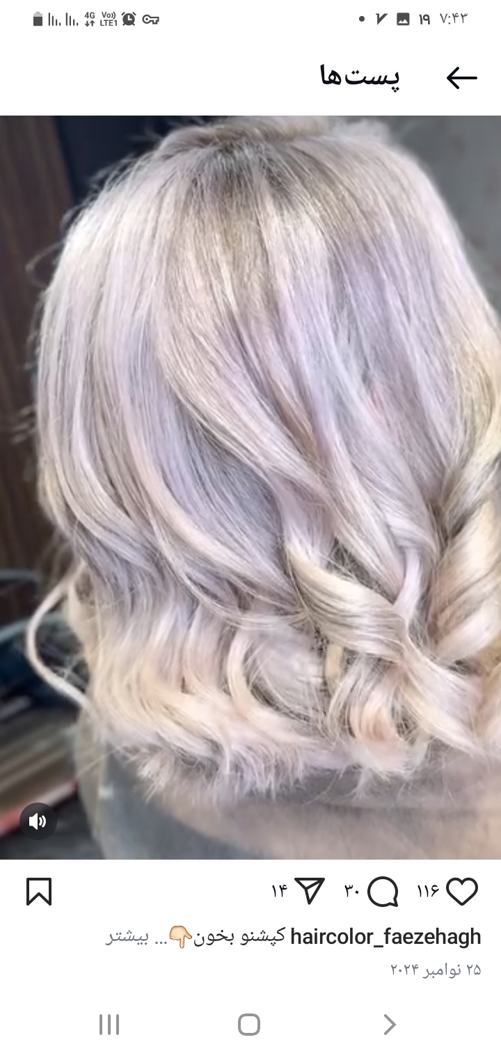 ارایشگری وزیبایی زهرا