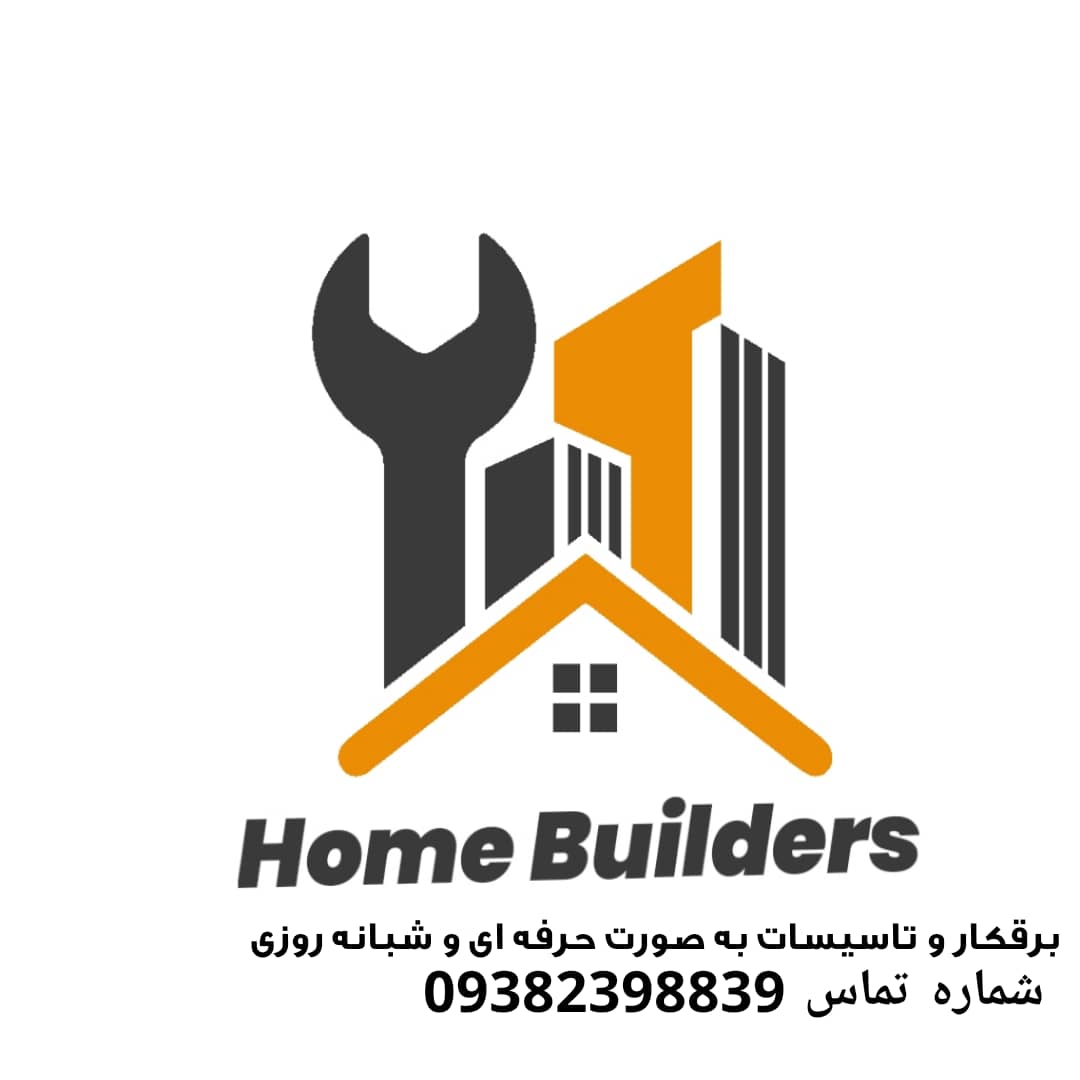 خدمات برق ساختمان،لوله کشی،جوشکاری طالبی