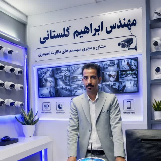 فروشگاه دوربین مداربسته گلستا