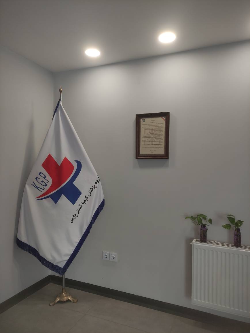 تجهیزات پزشکی