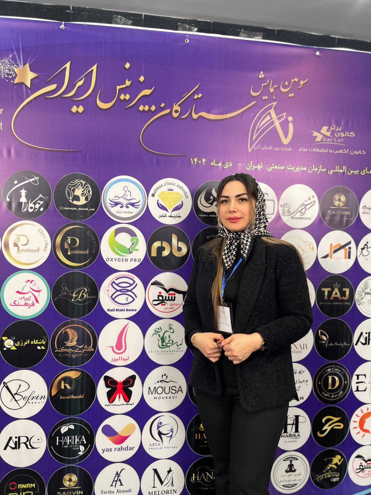 لیدا لیزر