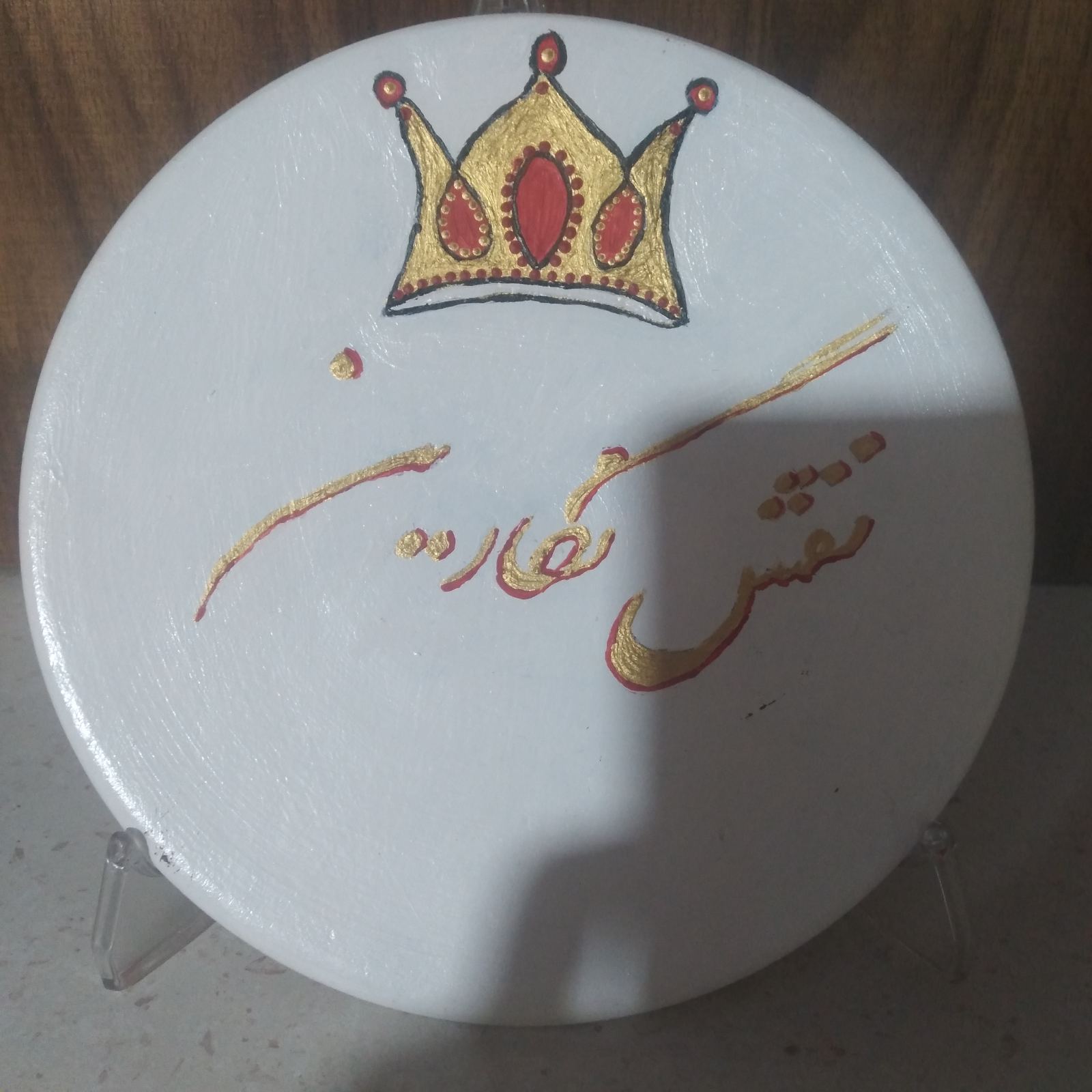 نقش نگارین
